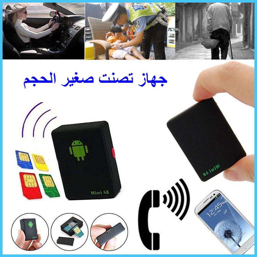 Mirco GSM - GPS Aimanté GF09 - Maroc